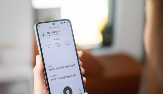 정해텔레콤 이미지