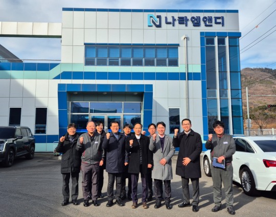 한국에너지기술단 이미지