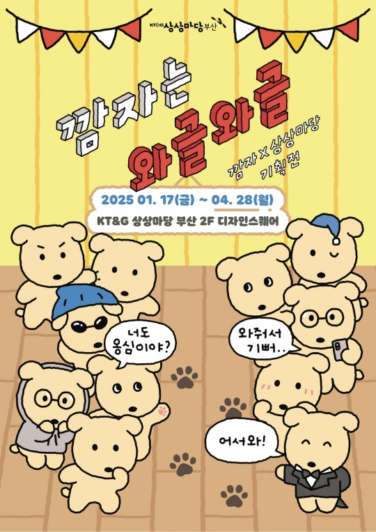 소소한 이미지