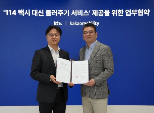 폰114 이미지
