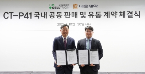 클로코 이미지