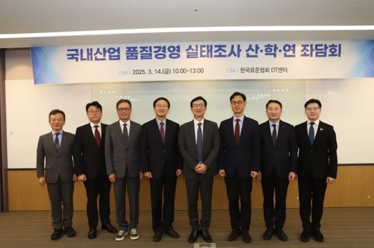 한국표준협회 이미지