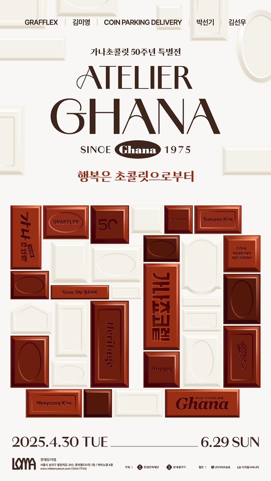 만나다 이미지