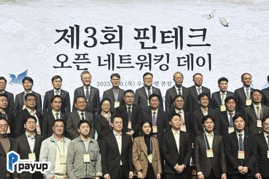주식회사 데이페이 이미지