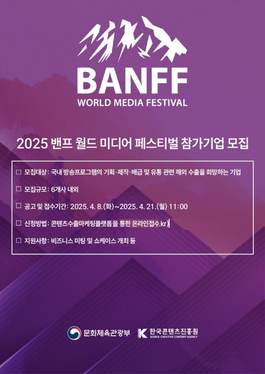 산맥글로벌 이미지