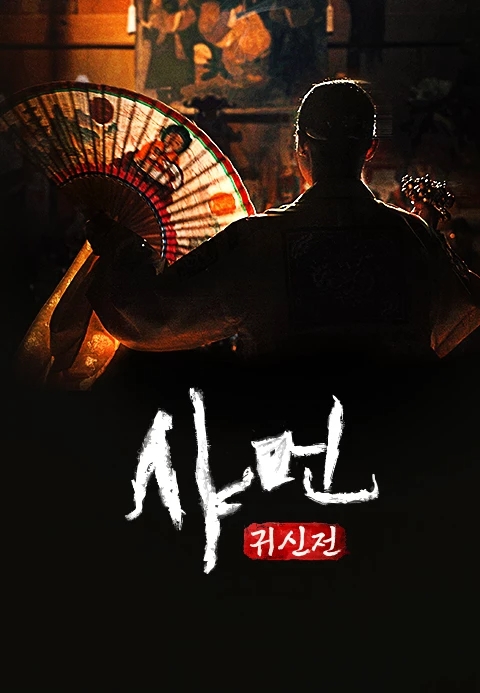다큐 이미지