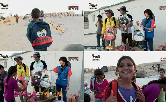 ▲캐주얼가방브랜드펠틱스가MBC특별기획'2012코이카의꿈'을통해팔레스타인아이들에게가방을선물했다.