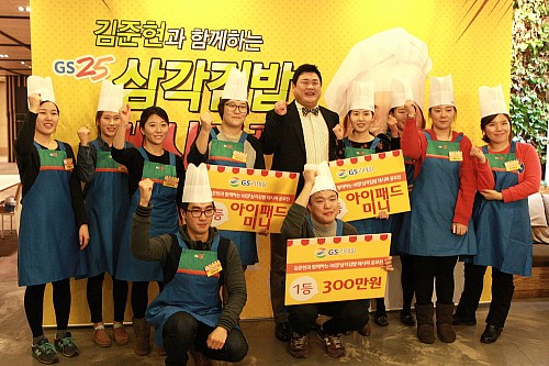 ▲GS25는지난19일‘김준현과고객이함께하는삼각김밥레시피경연대회’를진행했다.