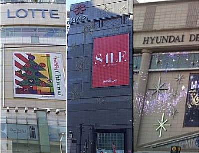 ▲지난4일부터20일까지17일간진행된주요백화점의올1월신년세일실적은모두큰폭의역신장세를기록한것으로나타났다.