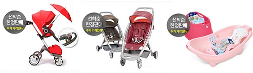 ▲인터파크는오는15일까지'온라인베이비페어'를진행한다.