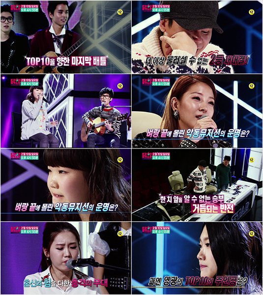 ▲사진제공=K팝스타2예고영상!캡처
