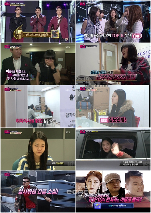▲사진=K팝스타2방송캡처