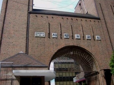 ▲오정현담임목사의논문표절의혹이사실로확인된사랑의교회.당회는오정현목사에게6개월간의자숙과반성의기회를가질것을권고했으나이는꼼수에불과하다는지적이나오고있다.