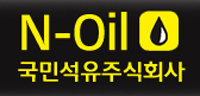▲국민석유회사기업이미지(CI).