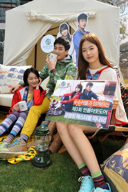 ▲제일모직의아웃도어브랜드'빈폴아웃도어'가19일청계광장앞에서'김수현&수지와함께떠나는제3회글램핑페스티벌'이벤트를알리는행사를가졌다.