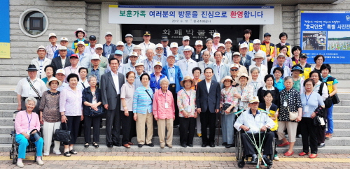 ▲한국조폐공사가6월호국보훈의달을맞아화폐박물관에서대전·충남지역보훈가족80명초청행사를시행했다.