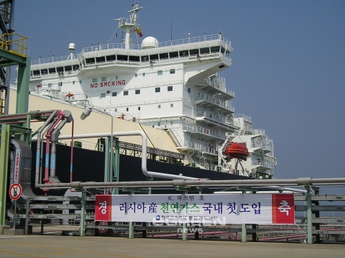 ▲통영기지로들아온러시아자스민호