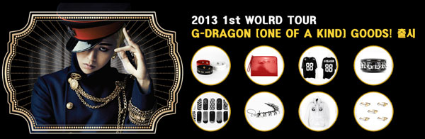 ▲지드래곤ONEOFAKIND굿즈