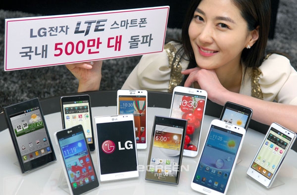 ▲LG전자LTE폰500만돌파