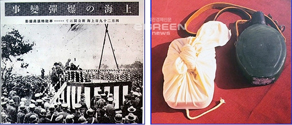 ▲아사히신문1932년5월1일치에실린홍구공원의거직후의사진(왼쪽),윤봉길의사가던진물통폭탄(검정),의거뒤자살용이었던도시락폭탄)