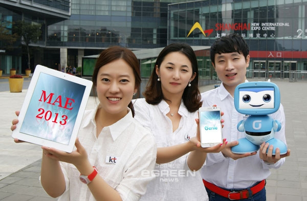▲KT는중국상해에서개최되는'모바일아시아엑스포2013'에참여해All-IP,가상재화,글로벌,컨버전스를주요테마로하는30개의아이템을전시한다