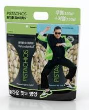 ▲원더풀피스타치오