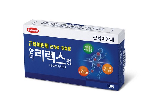 ▲한미약품'리렉스정'