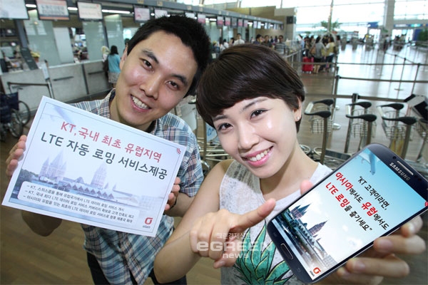 ▲국내최초로유럽지역LTE데이터로밍서비스제공