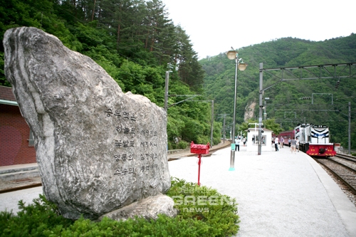 ▲하늘도세평꽃밭도세평승부역에정차한백두대간협곡열차