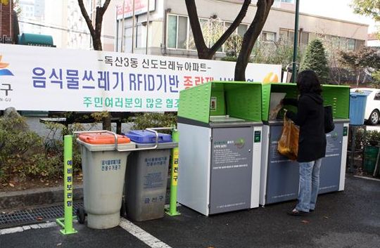 ▲구로구아파트단지내음식물쓰레기RFID종량제시스템