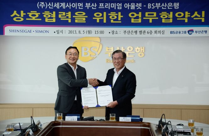 ▲강명구신세계사이먼대표이사(왼쪽),전재영부산은행수석부행장(오른쪽)