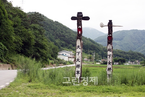 ▲냇강마을어귀에서있는장승