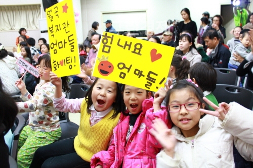 ▲이랜드복지재단성북구립월곡종합사회복지관에서제1회아이사랑다문화동화구연대회를개최한후기념촬영을하고있다.