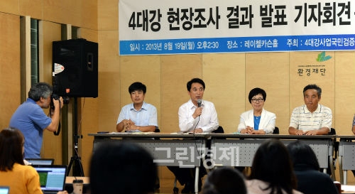 ▲'4대강현장조사결과발표'기자회견