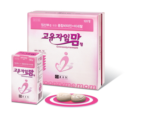 ▲종근당이최근출시해시장에서폭발적인인기를얻고있는임산부전용종합영양제'고운자임맘'