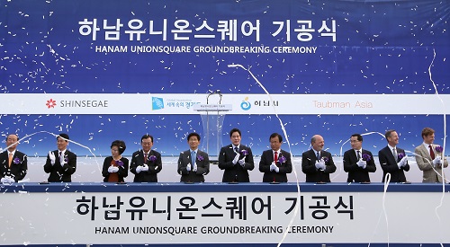 ▲신세계그룹이28일하남시신장동지역현안사업2지구에서'하남유니온스퀘어착공식'을개최했다.정용진신세계그룹부회장이축사를밝히고기념촬영을한뒤발포식스위치를누르며하남유니온스퀘어의성공을기원하는행사를가졌다.사진왼쪽에서세번째부터이교범하남시장,김문수경기도지사,정용진신세계그룹부회장,이현재하남시국회의원,르네트렘블리터브만아시아사장,장재영신세계백화점대표.