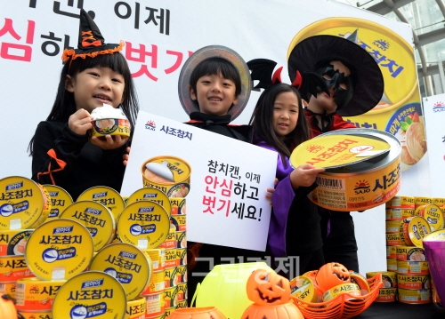 ▲참치업계최초로참치캔에'안심따개'를적용한사조해표가지난10월29일서울종로구광화문일민미술관앞에서'참치캔안전캠페인'을펼치고있다.