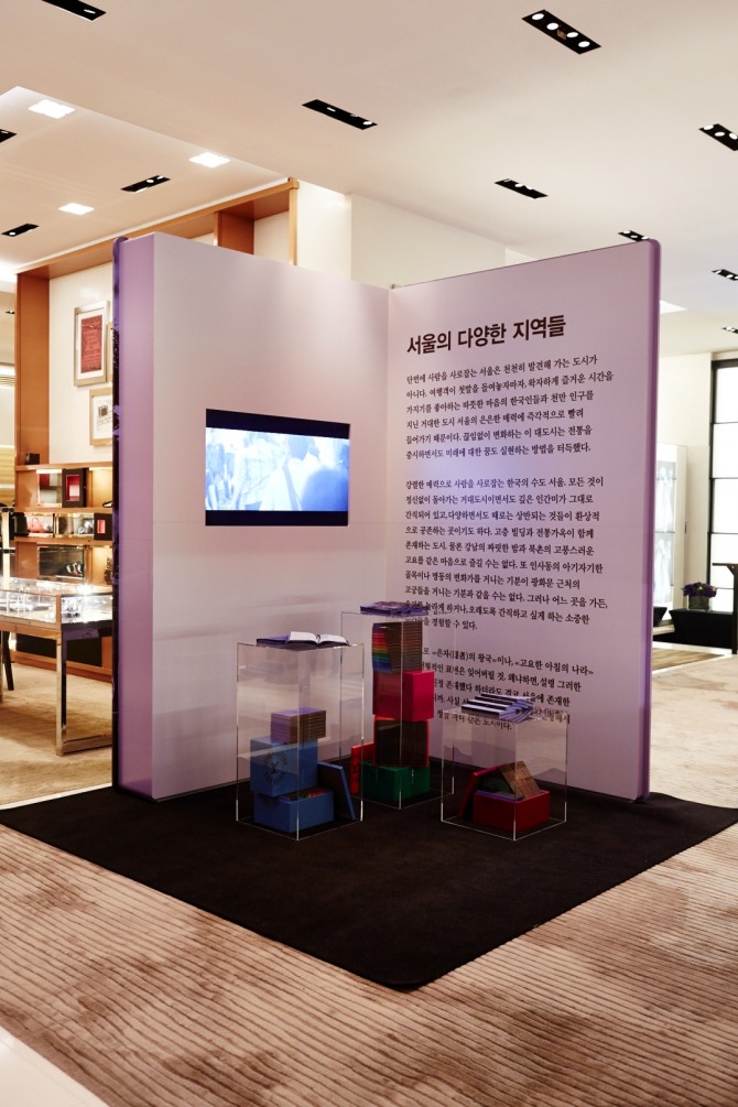 ▲루이비통시티가이드서울편출간행사장에설치된자이언트서울시티가이드북(사진제공루이비통)