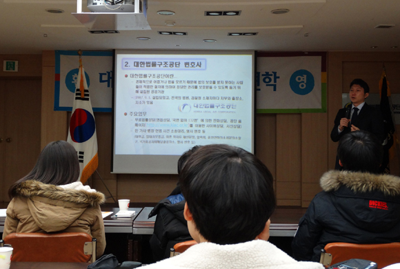▲대한법률구조공단국회의사당견학.