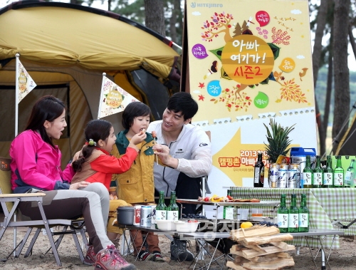 ▲하이트진로가바쁜일상에지친아빠들을응원하기위해준비한'2013참이슬캠핑촌아빠여기가시즌2'.직장인들을대상으로진행한이프로그램은큰인기를끌었다.