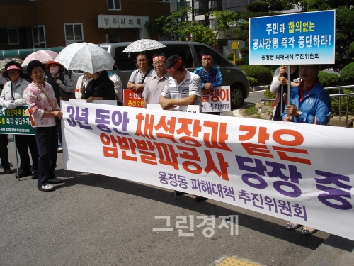 ▲충북청주시용정지구도시개발사업주민대책위원회회원30여명이지난2011년5월청주시청을찾아'한라건설은즉각주택수리와함께피해를보상하라'고촉구하는집회를하고있다.