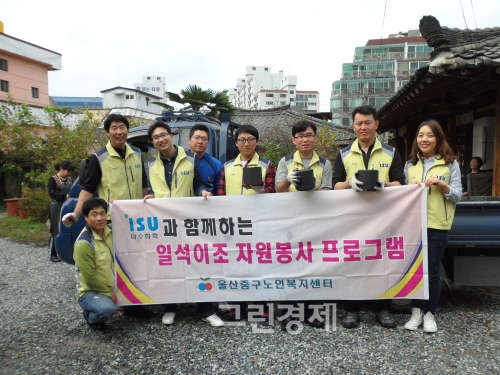 ▲이수화학봉사팀이울산시중구지역저소득홀로어르신총8세대가따뜻한겨울을날수있도록연탄배달,문풍지작업,창문비닐막작업,집안보수작업을펼친후기념촬영을하고있다.