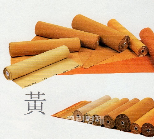 ▲오방색가운데땅의색인황색