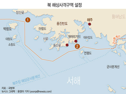 서해북방한계선(NLL)과 북한 주장 해상군사분계선. 사진=뉴시스