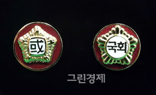 ▲새롭게한글이들어간국회의원뱃지(오른쪽)와이전국회의원뱃지(왼쪽)
