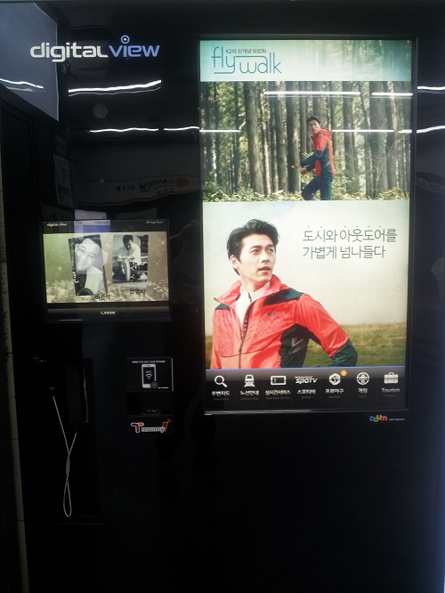 ▲다음디지털뷰.사진=곽호성기자