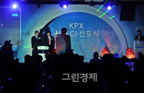 ▲화학전문기업KPX가지난2008년10월신규CI선포식을열고있다.