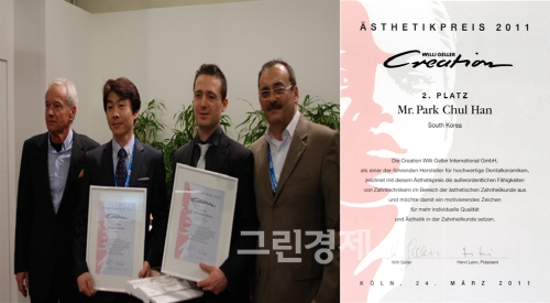 왼쪽부터윌리겔러(Willigeller),2등박철한소장,1등이탈리아기공사.