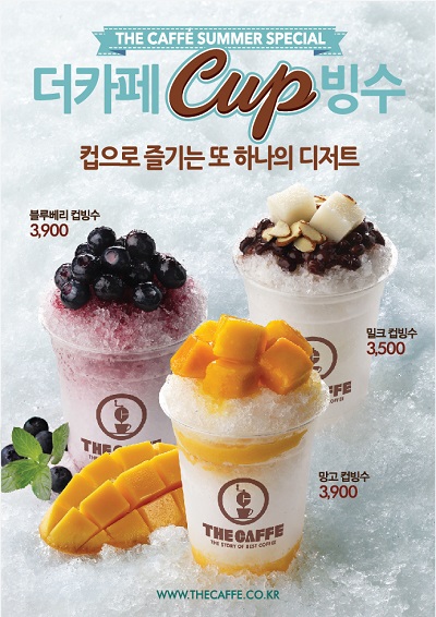 ▲더카페컵커피