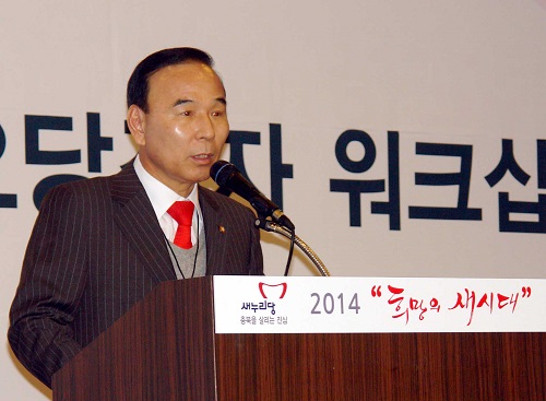 ▲새누리당박덕흠의원